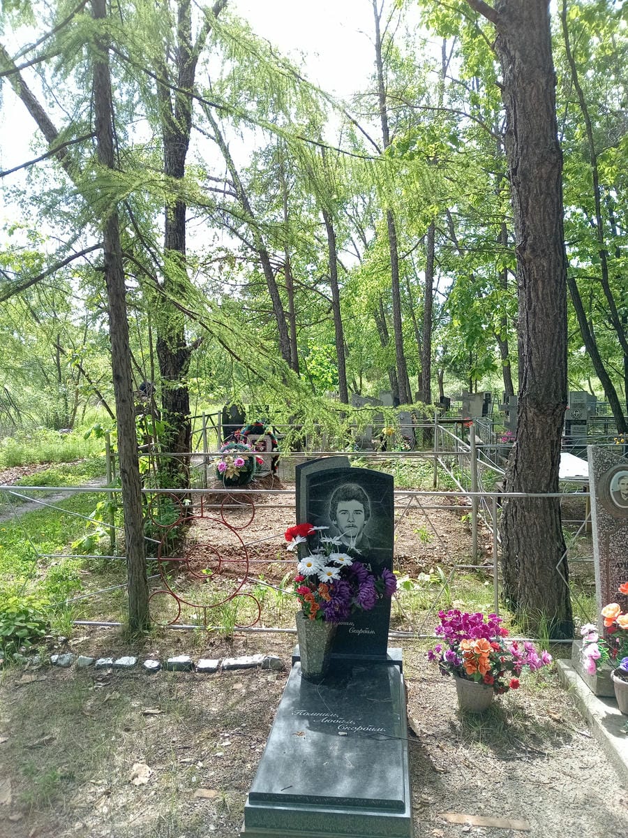 Ремыга Сергей Александрович