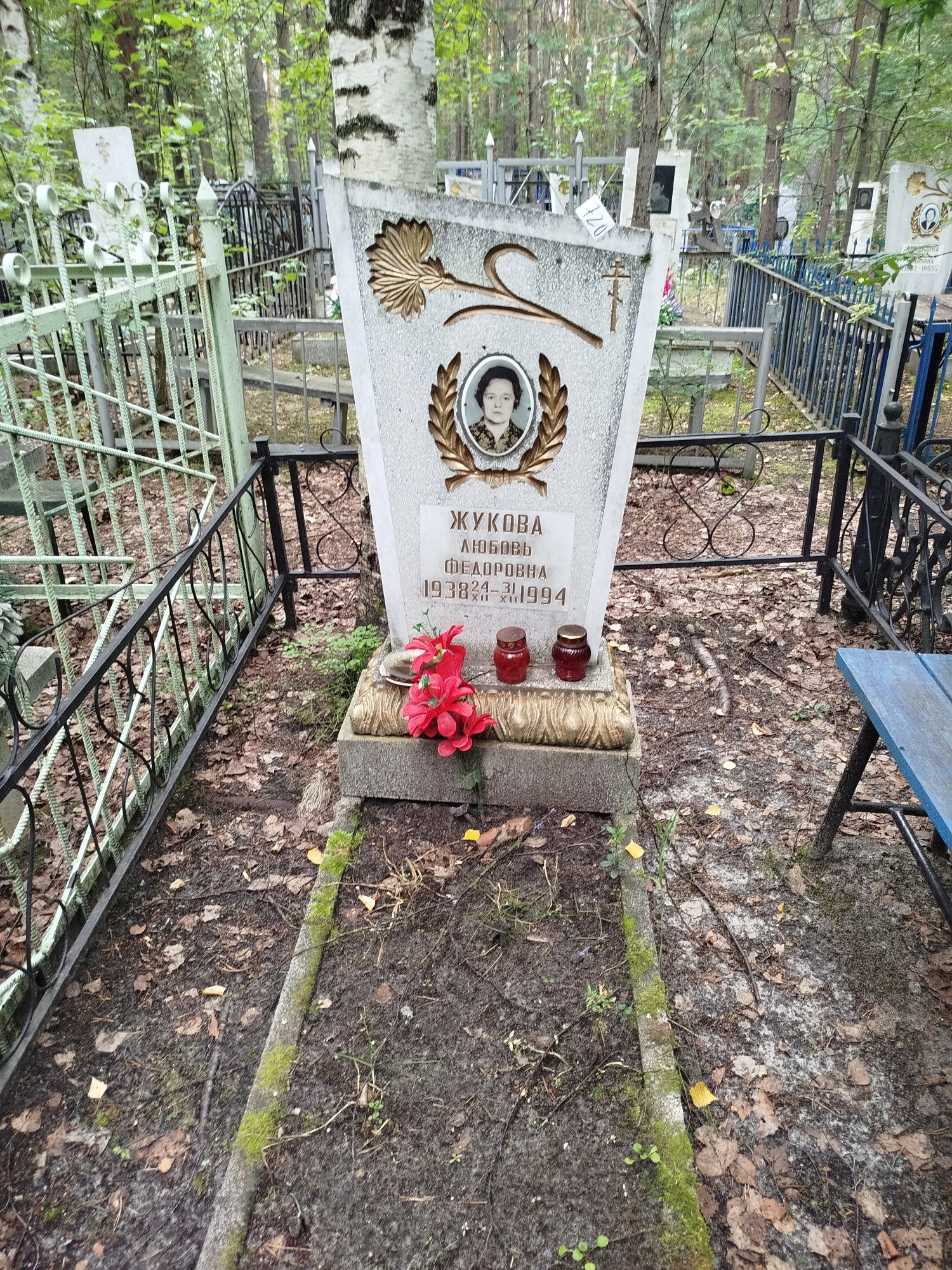 Жукова Любовь Федоровна