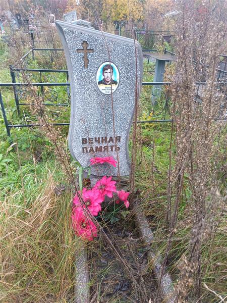 Иванов Виктор Васильевич