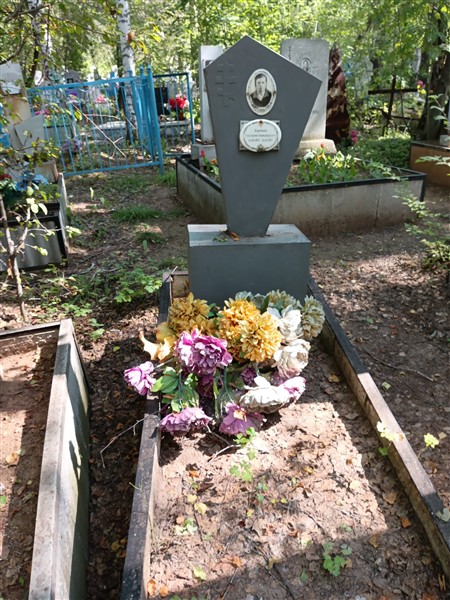 Коротаева Анастасия Александровна