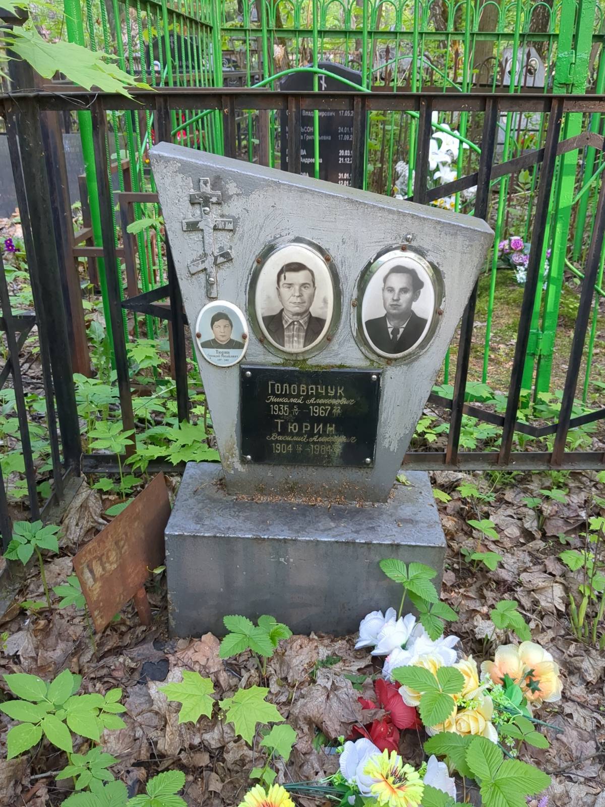 Головачук Николай Алексеевич