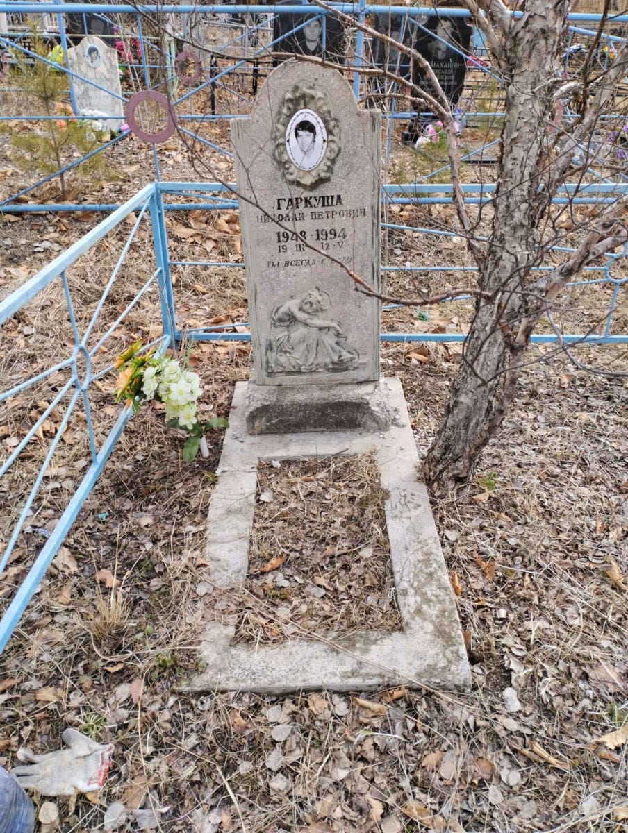 Гаркуша Николай Петрович