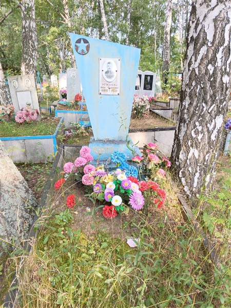 Клюкин Иван Федорович