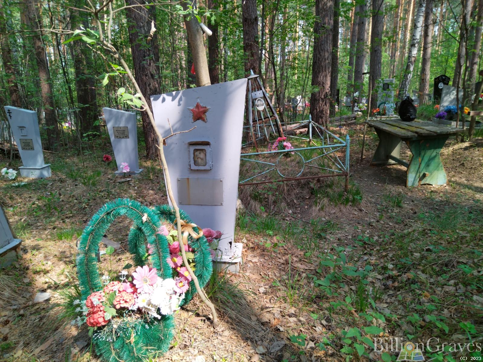 Вольхин Александр Степанович