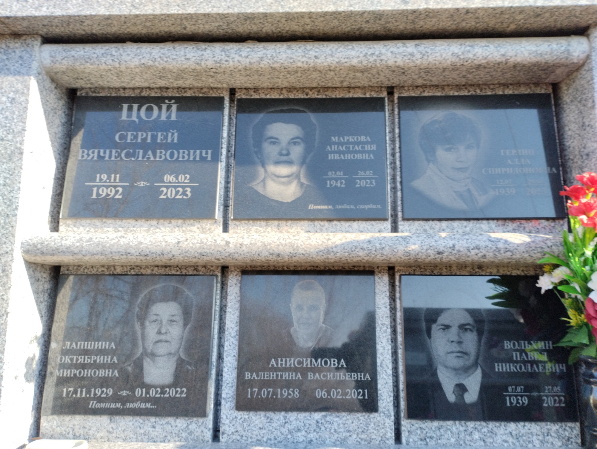 Маркова Анастасия Ивановна