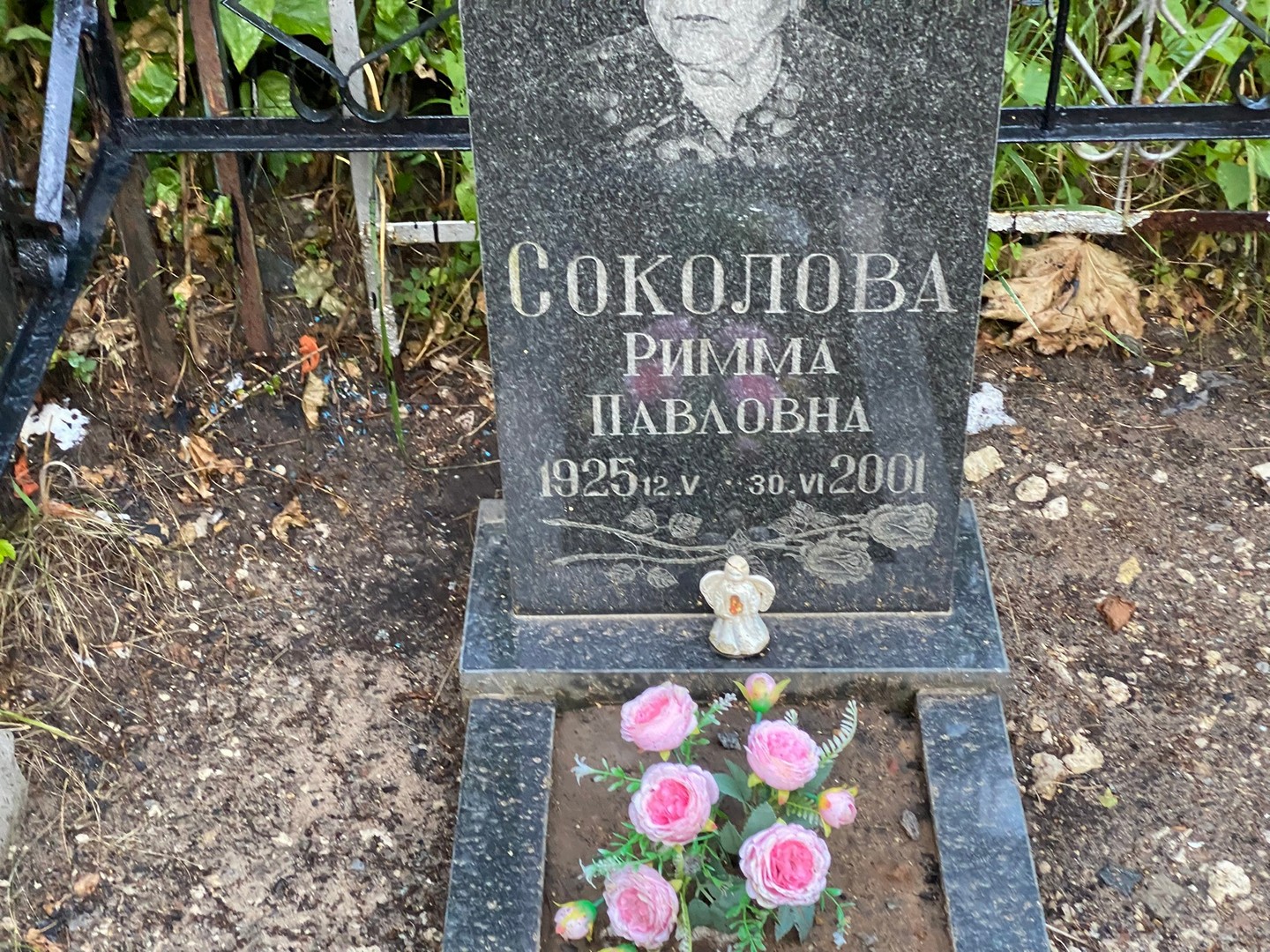Римма Соколова Павловна