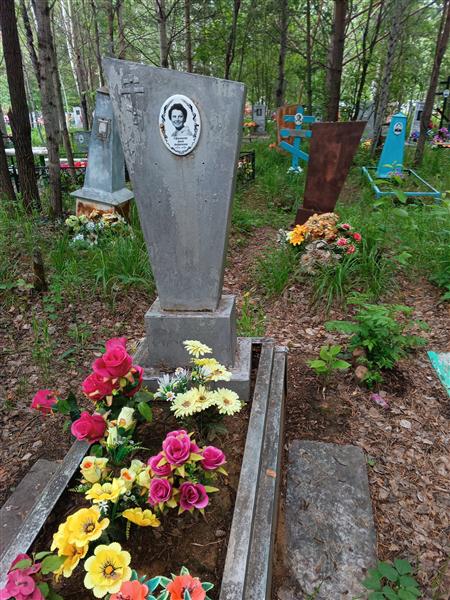 Уфимцева Анна Андреевна