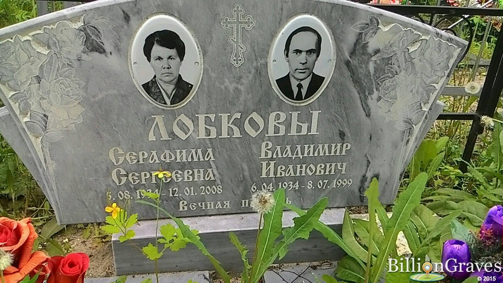 Суркова Александра Ивановна