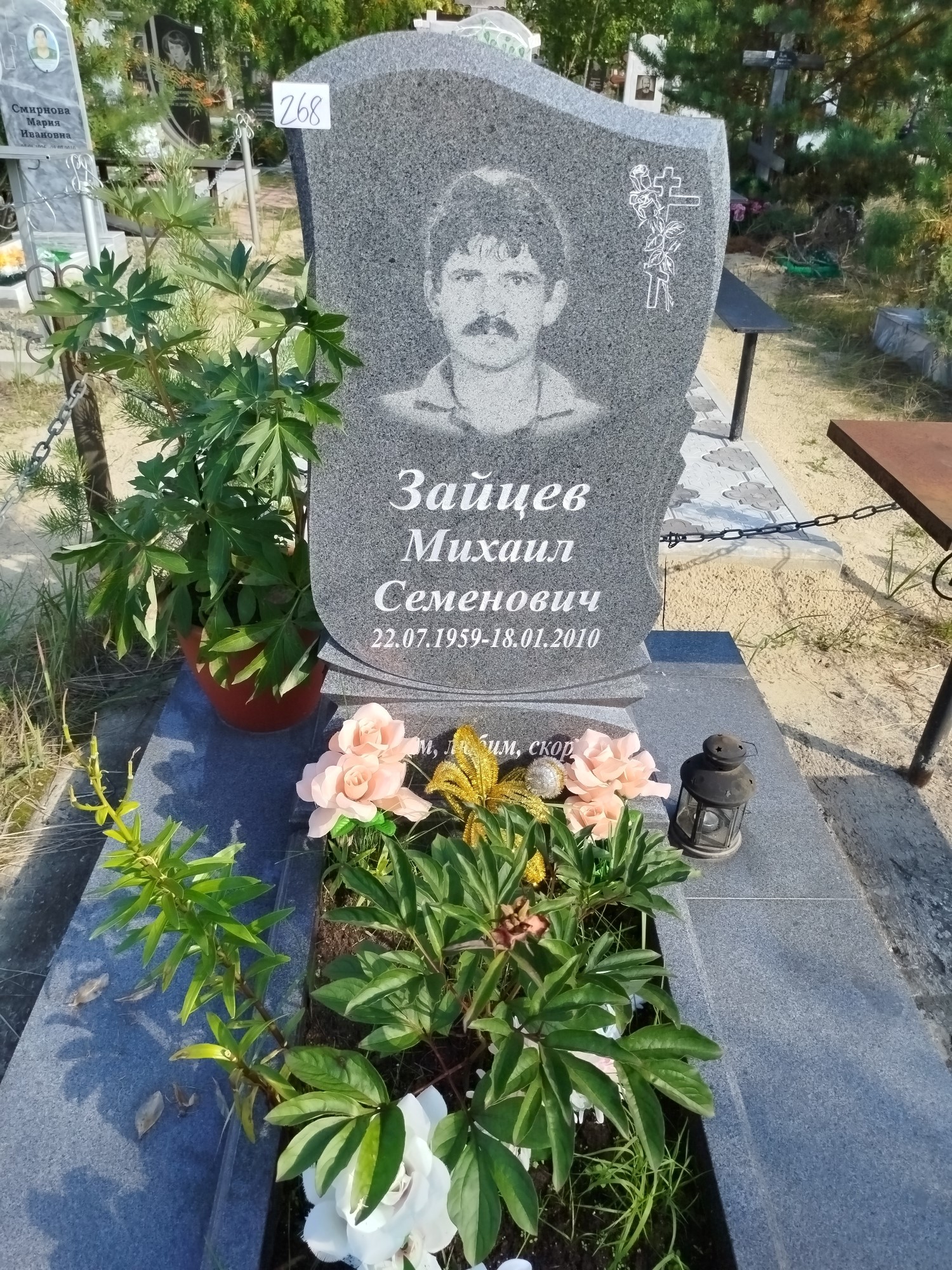 Зайцев Михаил Семенович