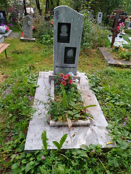Мягков Александр Терентьевич