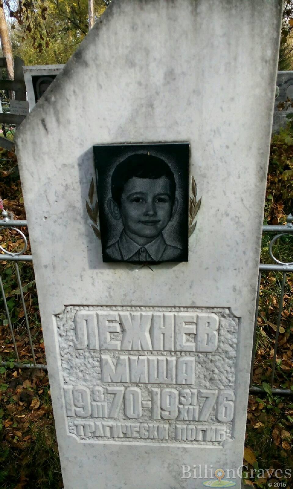 Лежнев Миша