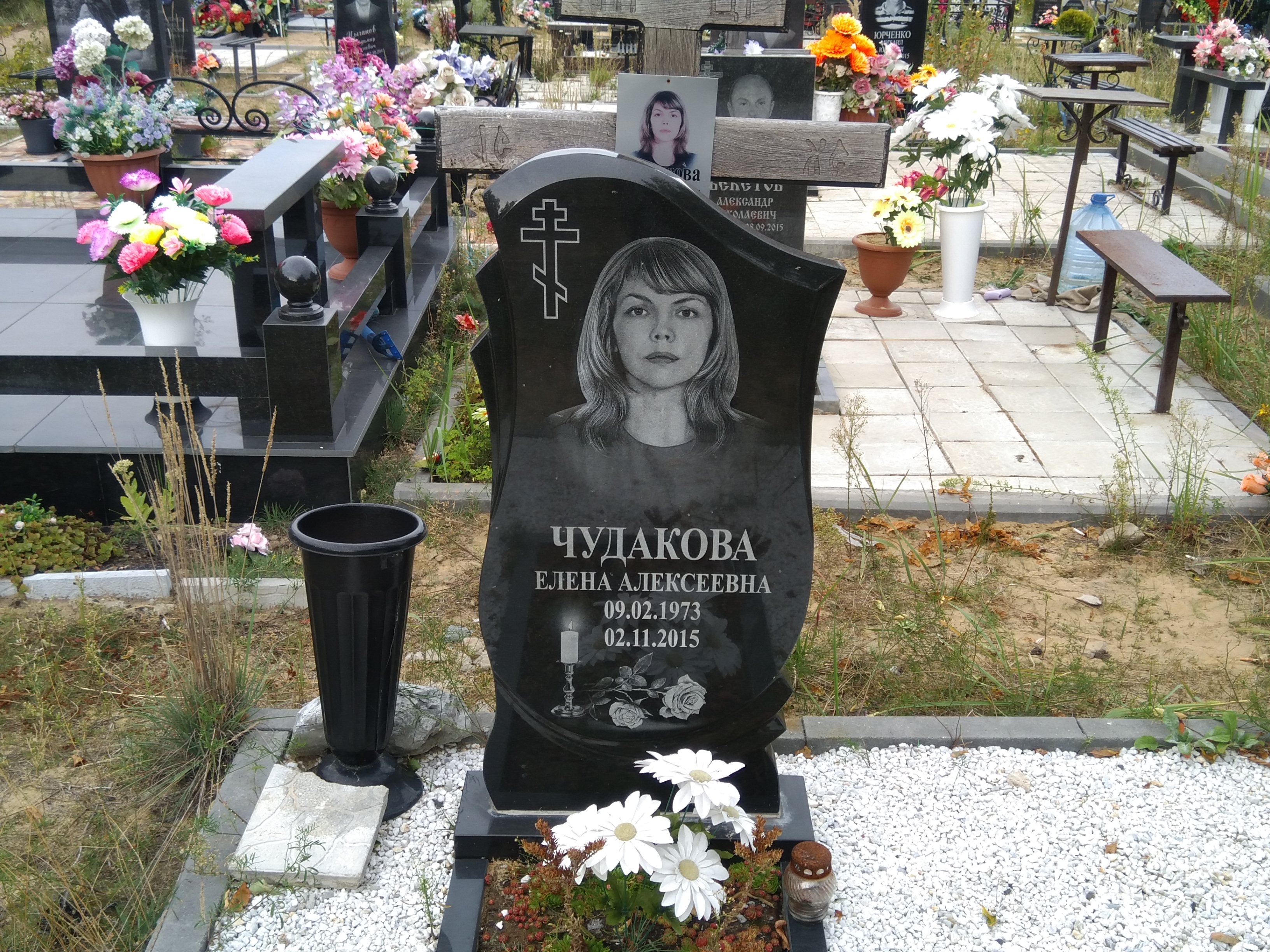 Чудакова Елена Алексеевна