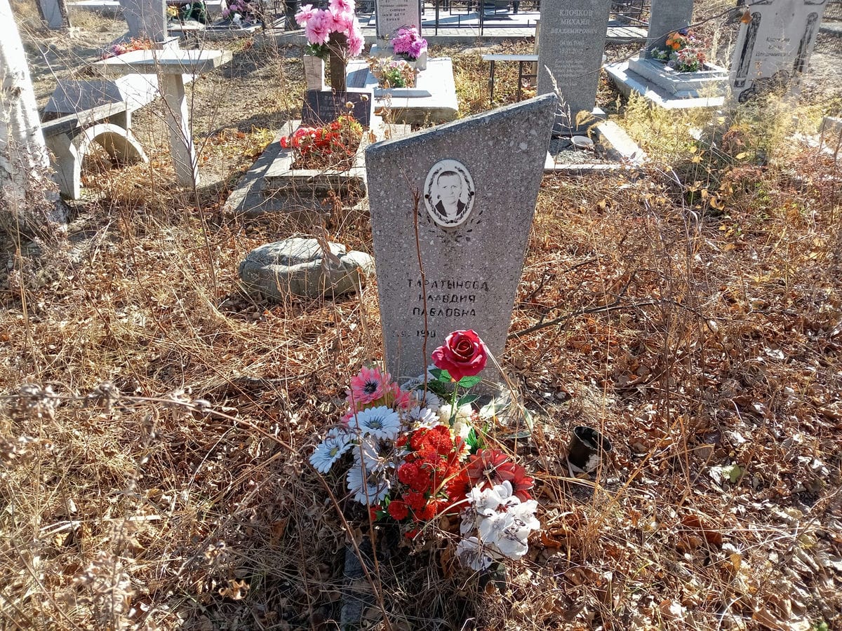 Таратынова Клавдия Павловна