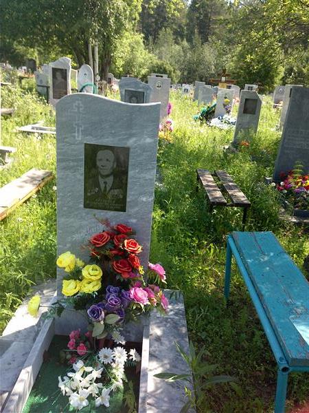 Аверкиев Владимир Федорович