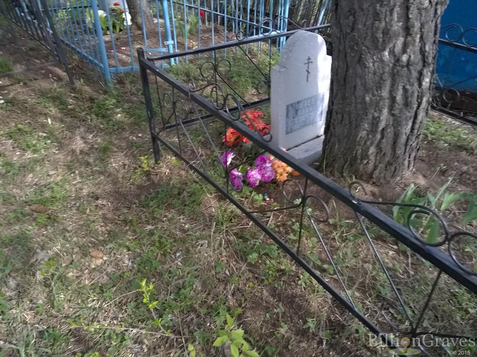 Ибаев Иван Степанович