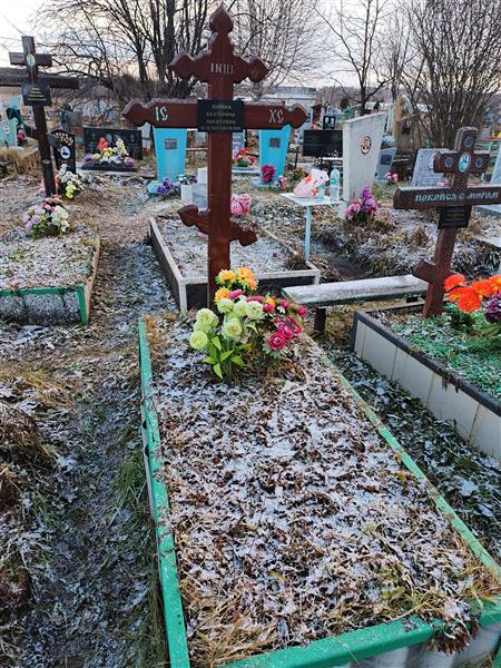 Зорина Екатерина Никитовна