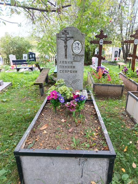Кононов Николай Евгеньевич