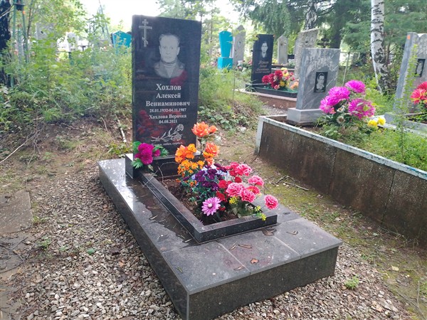 Хохлова Верочка