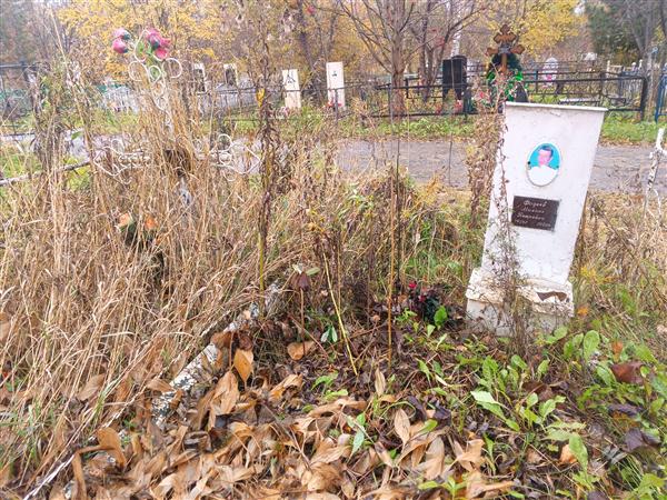 Фадеева Галина Васильевна