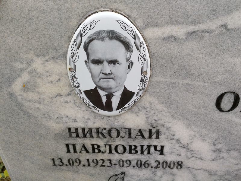 Орлов