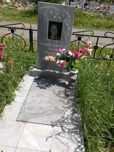 Корабельникова Лидия Матвеевна