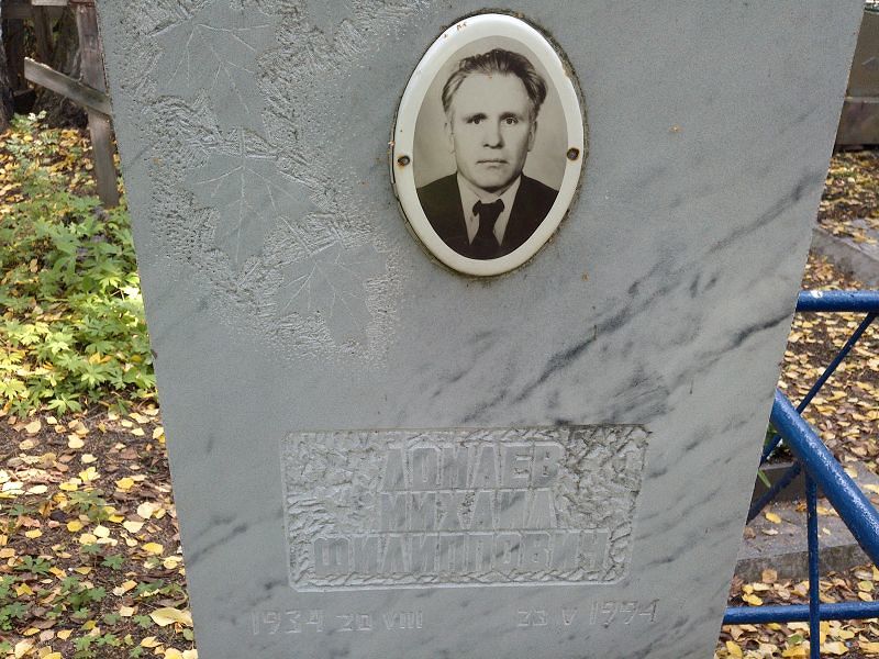 Ломаев
