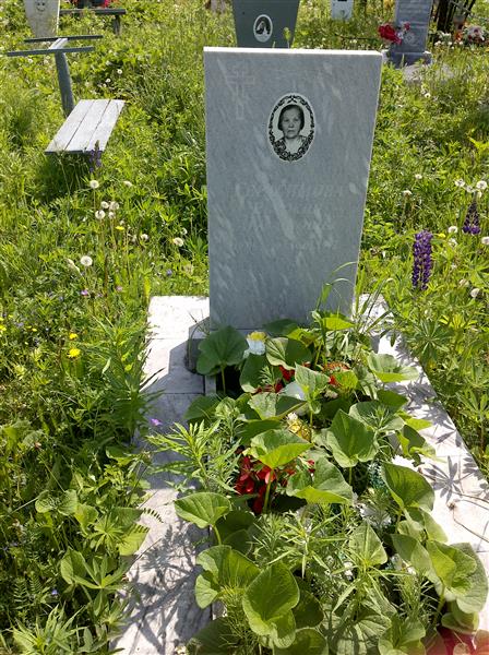 Герасимова Евдокия Агафоновна
