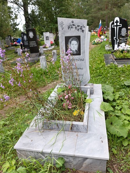Григорьева Зоя Филипповна