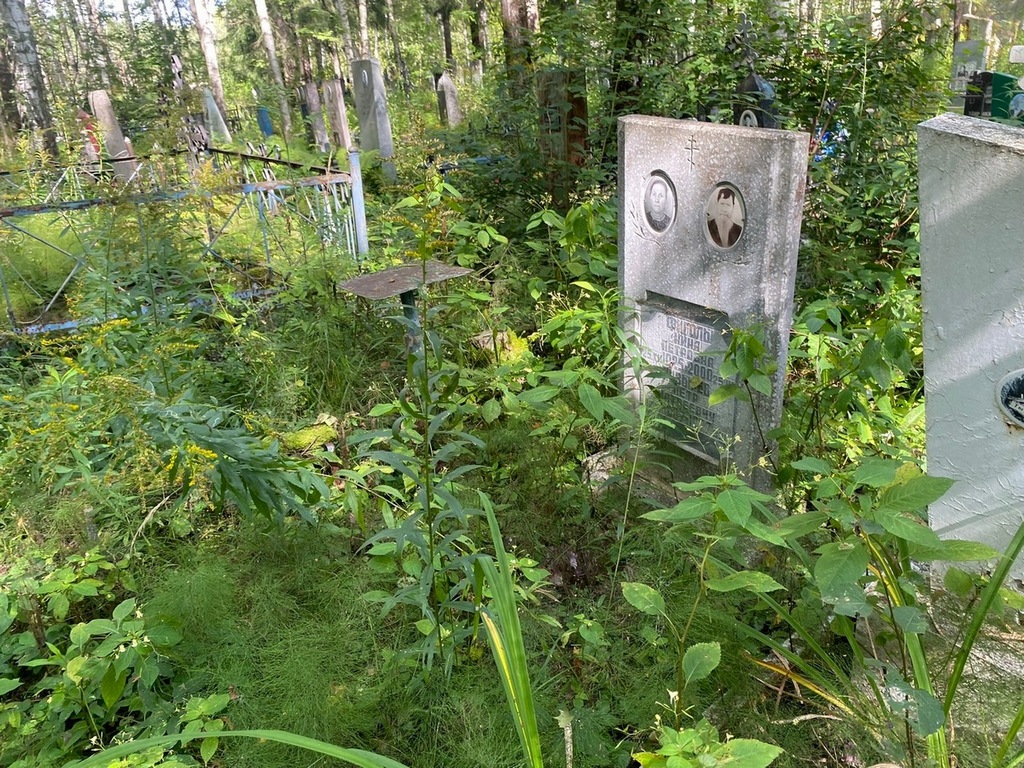 Фиголь Нина Петровна