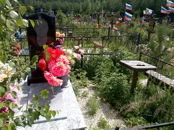 Валеев Василий Вагизович