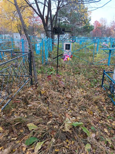 Тремасова Матрена Александровна
