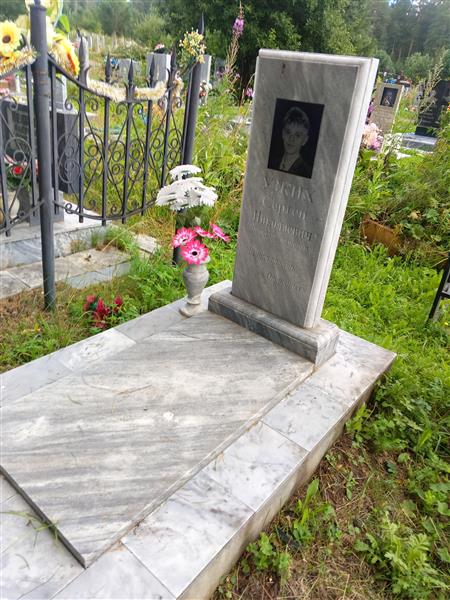 Узких Сергей Николаевич