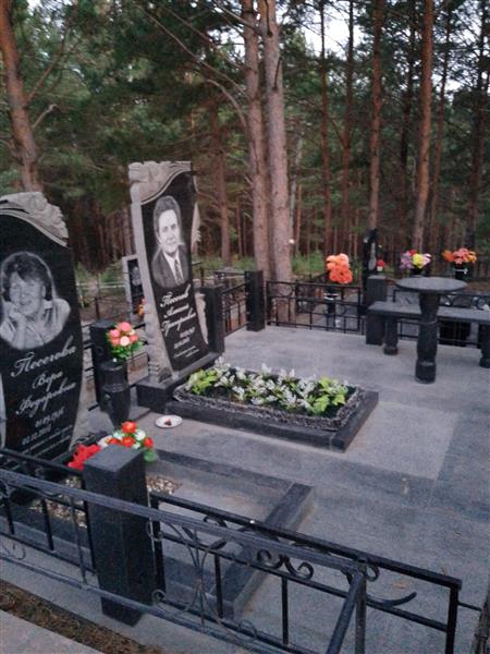 Песегова Вера Федоровна