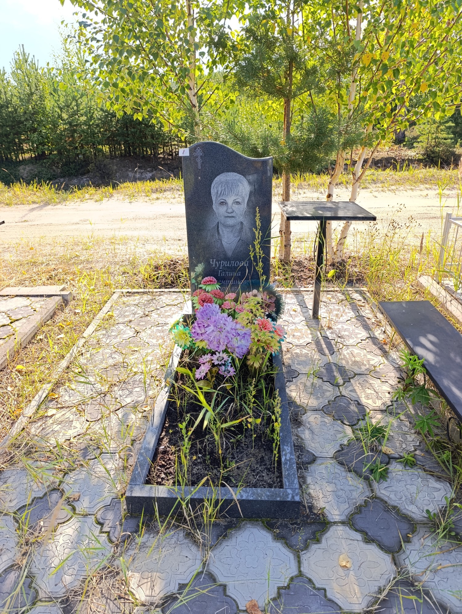 Чурилова Галина Валентиновна