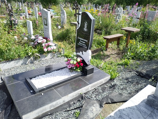 Севрюгина Тамара Павловна