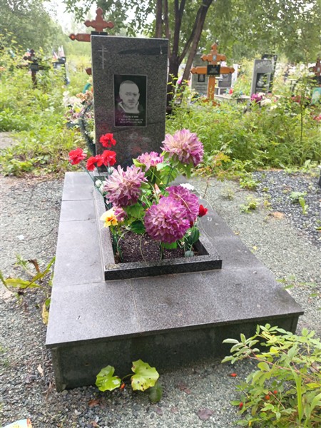 Герасимов Сергей Николаевич