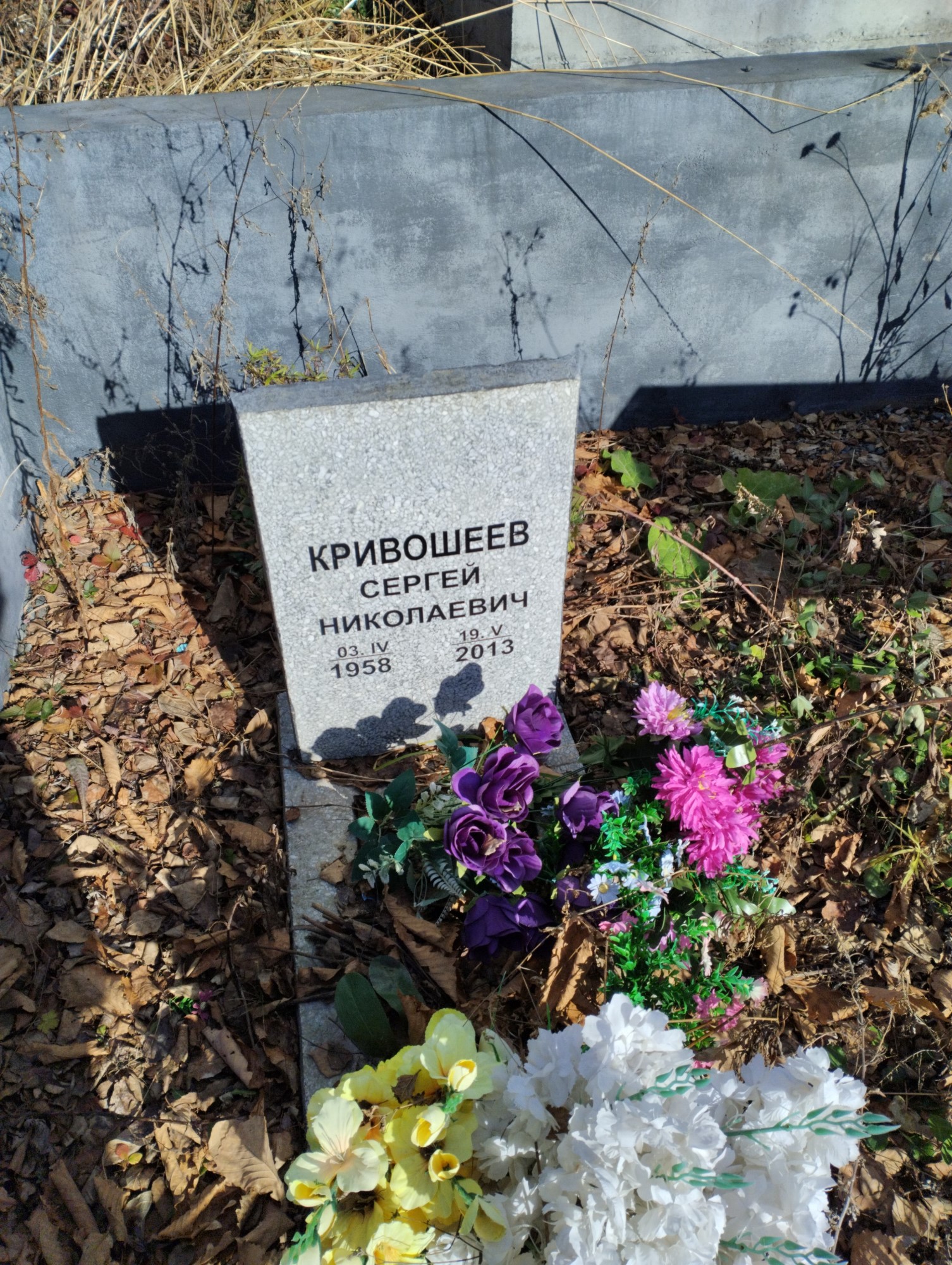 Кривошеев Сергей Николаевич