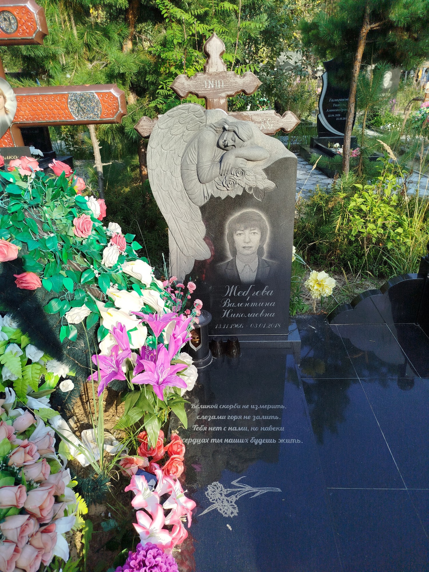 Жебрева Валентина Николаевна