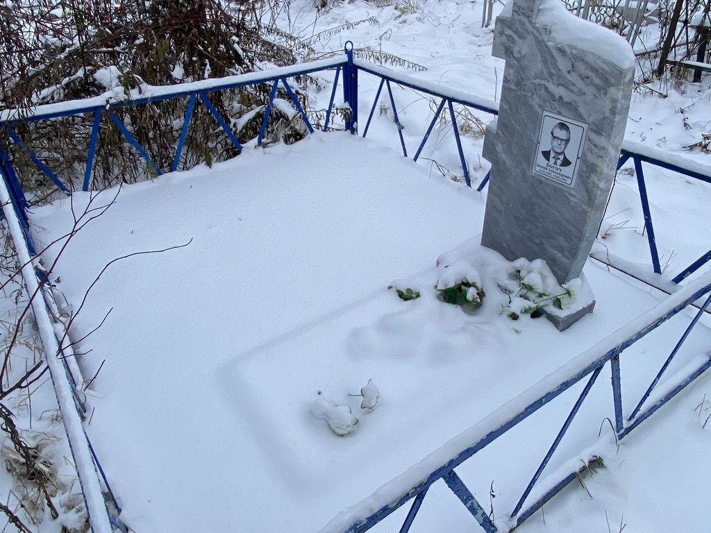 Богач Евгений Александрович