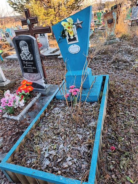 Огородникова Надежда Ивановна