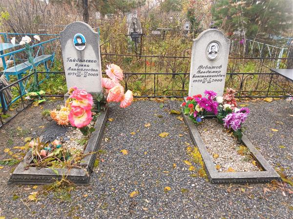 Девятов Владимир Константинович