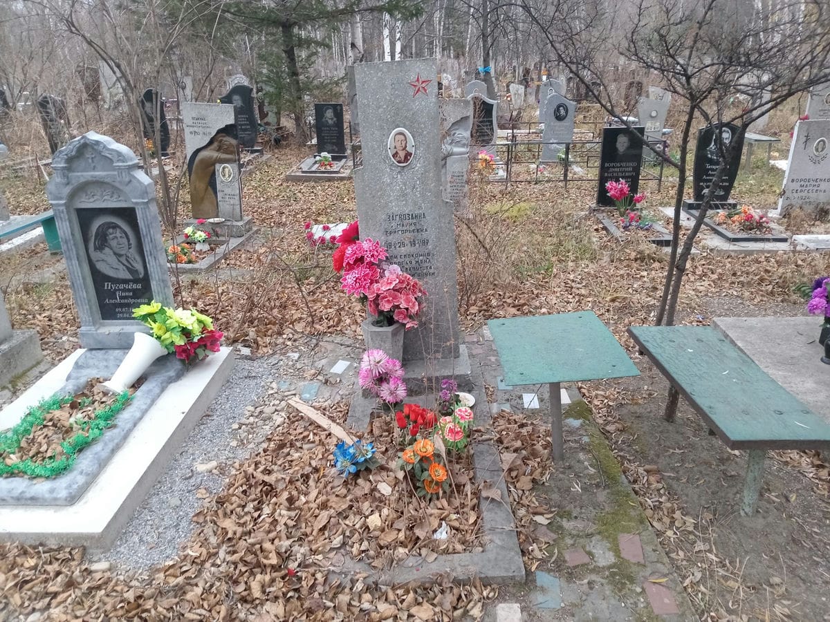 Загвоздина Мария Григорьевна