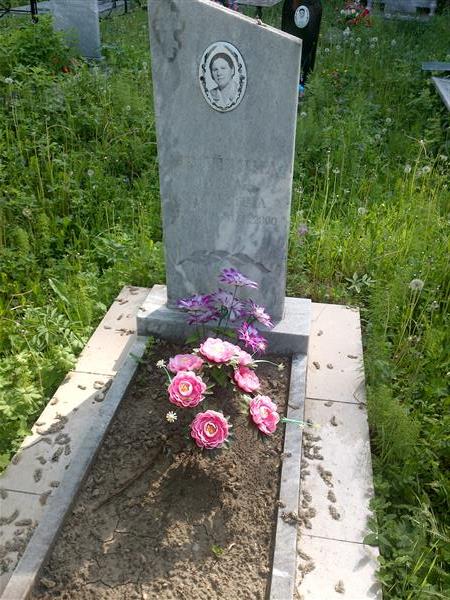 Мелёхина Лидия Ивановна