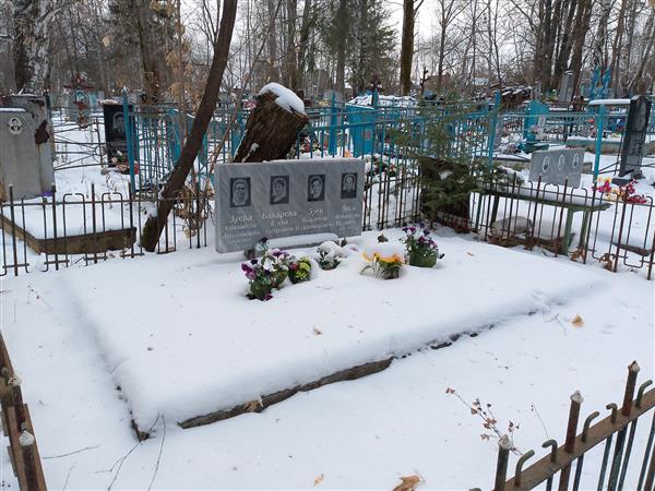 Зуев Владимир Владимирович