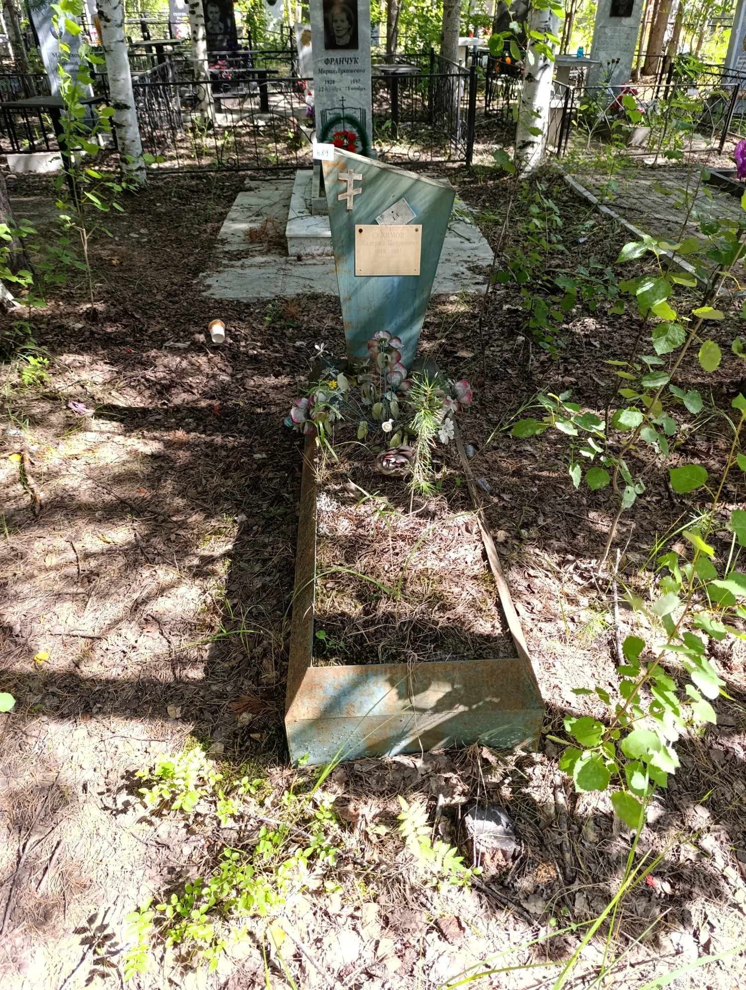 Сулимов Валерий Петрович