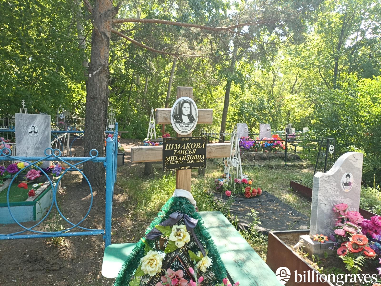 Шмакова Таисья Михайловна