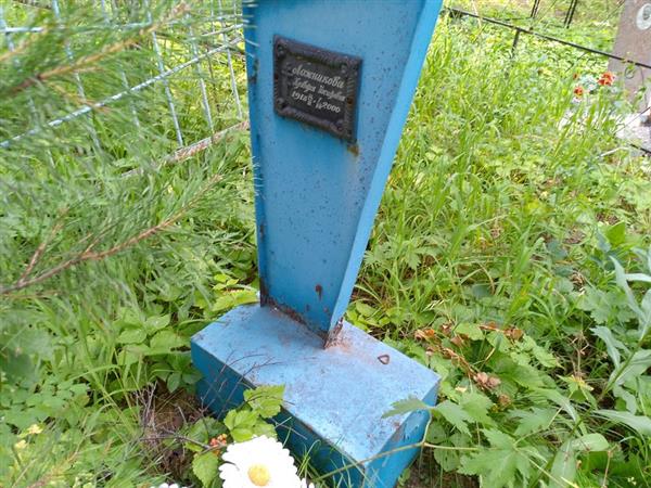Ложникова Клавдия Иосифовна