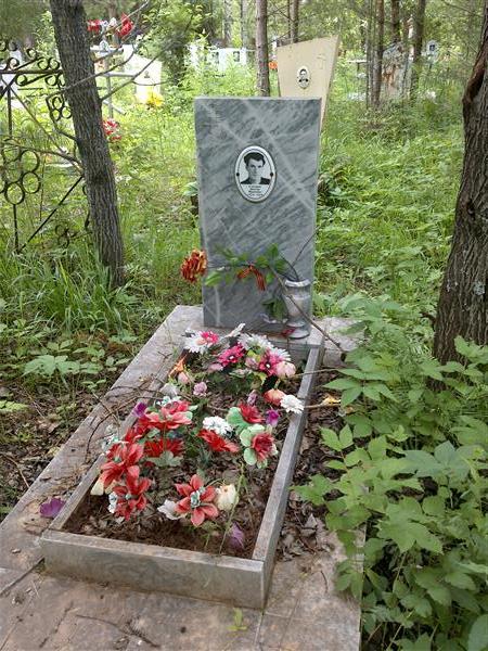 Слесарев Виктор Иванович