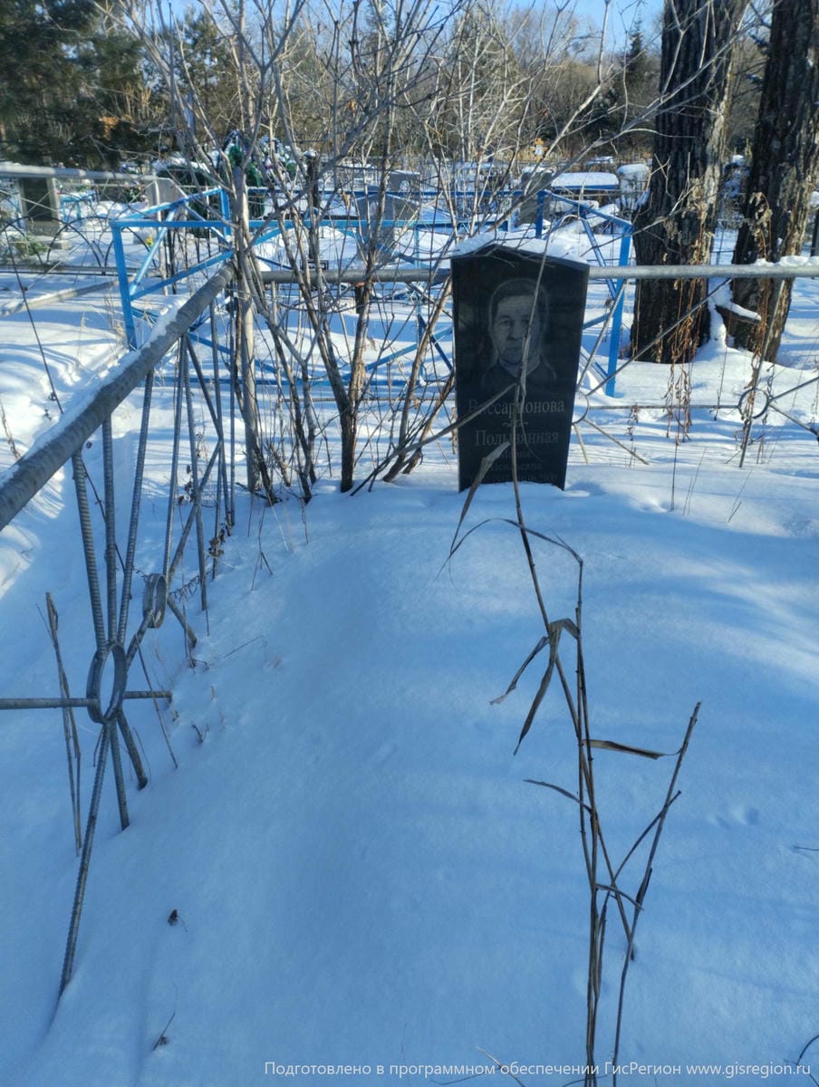 ВиссарионоваПолывянная Мария Васильевна