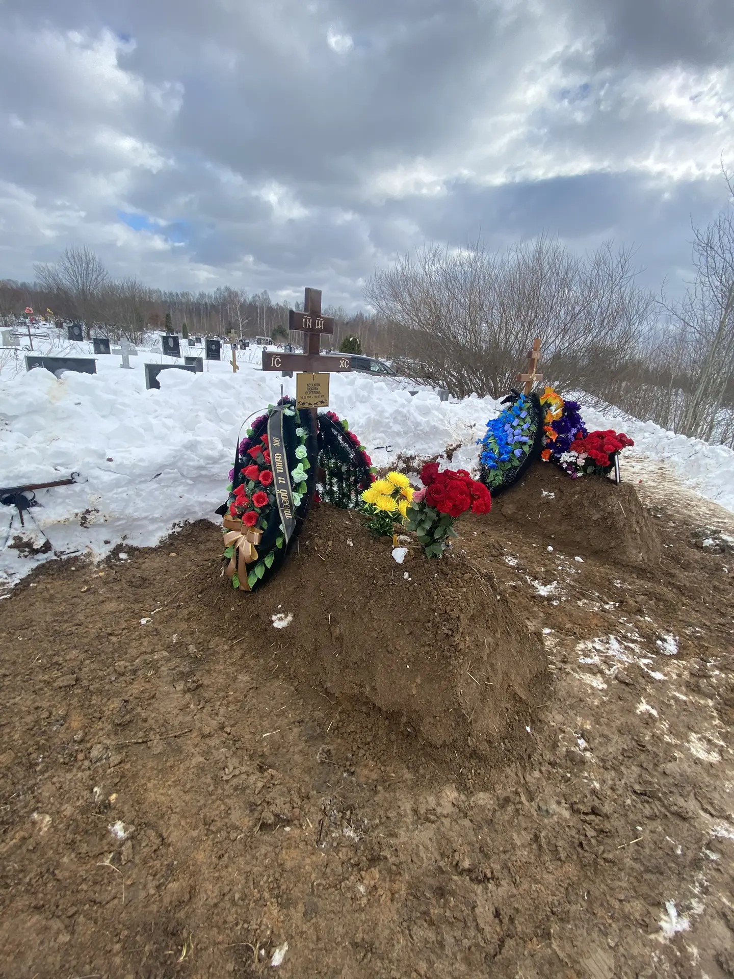 Астахова